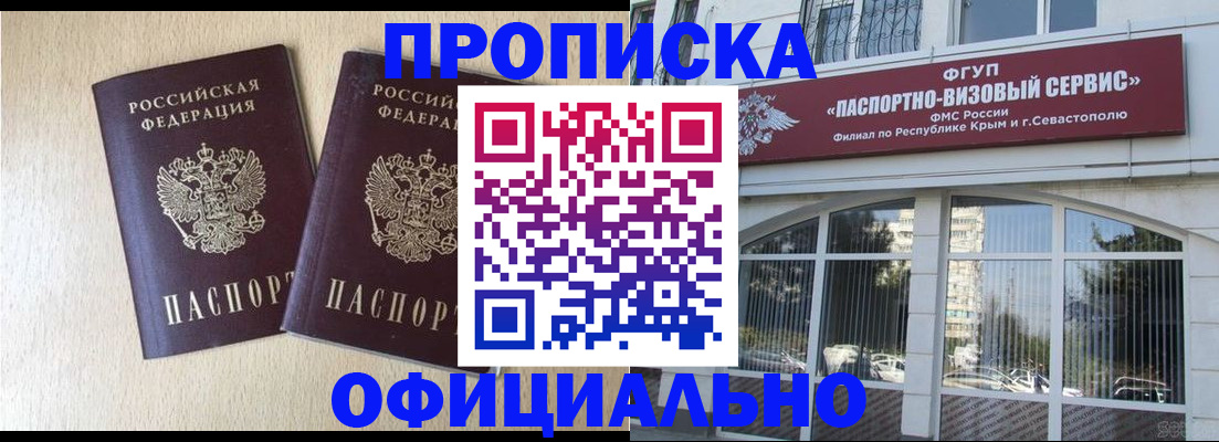 регистрация для дет. сада в Тайге
